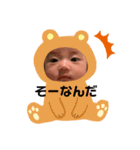 さらちゃま生後3ヶ月（個別スタンプ：11）