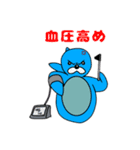 OT専用スタンプ。OTthi君とpOTo君（個別スタンプ：7）