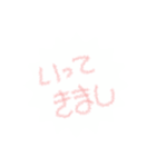 みそまるさんフォント1（個別スタンプ：2）