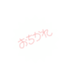 みそまるさんフォント1（個別スタンプ：3）