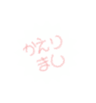 みそまるさんフォント1（個別スタンプ：4）