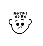 kaetaki（個別スタンプ：8）