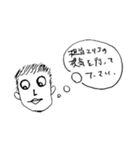ラクガキスタンプ(1)（個別スタンプ：1）