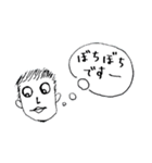 ラクガキスタンプ(1)（個別スタンプ：2）