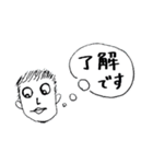 ラクガキスタンプ(1)（個別スタンプ：3）
