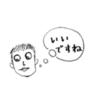 ラクガキスタンプ(1)（個別スタンプ：4）