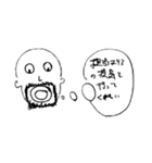 ラクガキスタンプ(1)（個別スタンプ：7）