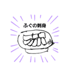 ラクガキスタンプ(1)（個別スタンプ：34）