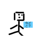 ぼうにんげんw（個別スタンプ：1）