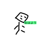ぼうにんげんw（個別スタンプ：4）