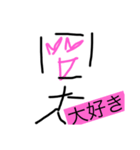 ぼうにんげんw（個別スタンプ：6）