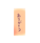 自分がよく利用する文字（個別スタンプ：1）