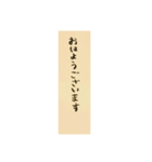 自分がよく利用する文字（個別スタンプ：2）