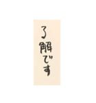 自分がよく利用する文字（個別スタンプ：5）
