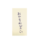自分がよく利用する文字（個別スタンプ：6）