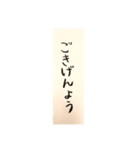 自分がよく利用する文字（個別スタンプ：7）