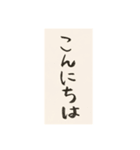 自分がよく利用する文字（個別スタンプ：8）