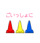 あらぶるパイロン（個別スタンプ：4）