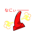 あらぶるパイロン（個別スタンプ：11）