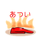あらぶるパイロン（個別スタンプ：14）