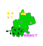 いるゾウくん2（個別スタンプ：9）