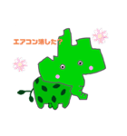 いるゾウくん2（個別スタンプ：10）