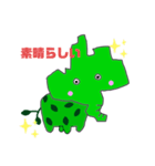 いるゾウくん2（個別スタンプ：12）