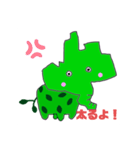 いるゾウくん2（個別スタンプ：19）
