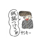 へたうま？（個別スタンプ：1）