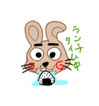 うさ 義(ギ)タロウ（個別スタンプ：2）