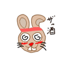 うさ 義(ギ)タロウ（個別スタンプ：7）