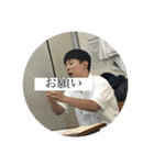 中家くんスタンプ（個別スタンプ：3）