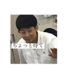 中家くんスタンプ（個別スタンプ：4）