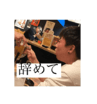 中家くんスタンプ（個別スタンプ：6）