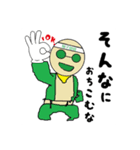 ぽぷこん戦隊の日常を（個別スタンプ：4）
