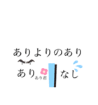 若者の言葉スタンプ1（個別スタンプ：2）