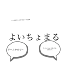 若者の言葉スタンプ1（個別スタンプ：5）