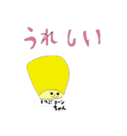 野菜ください！（個別スタンプ：2）