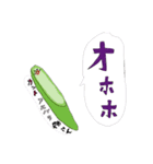 野菜ください！（個別スタンプ：4）