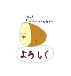 野菜ください！（個別スタンプ：6）