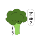 野菜ください！（個別スタンプ：7）