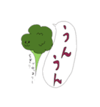 野菜ください！（個別スタンプ：8）