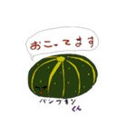 野菜ください！（個別スタンプ：11）