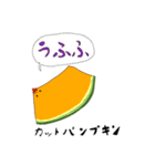 野菜ください！（個別スタンプ：12）