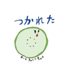 野菜ください！（個別スタンプ：16）