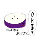 野菜ください！（個別スタンプ：18）