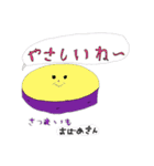 野菜ください！（個別スタンプ：20）