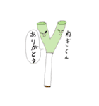 野菜ください！（個別スタンプ：21）
