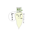 野菜ください！（個別スタンプ：23）