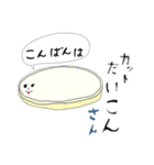 野菜ください！（個別スタンプ：24）